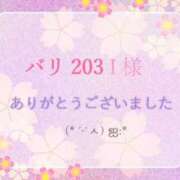 ヒメ日記 2023/12/27 00:18 投稿 ちい 素人妻達☆マイふぇらレディー