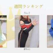 ヒメ日記 2025/01/06 22:24 投稿 ちい 素人妻達☆マイふぇらレディー