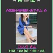 ヒメ日記 2025/03/02 22:51 投稿 ちい 素人妻達☆マイふぇらレディー