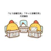 ヒメ日記 2025/03/07 10:18 投稿 ちい 素人妻達☆マイふぇらレディー