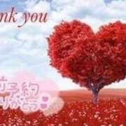 ヒメ日記 2025/03/07 14:15 投稿 ちい 素人妻達☆マイふぇらレディー