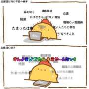 ヒメ日記 2025/03/21 11:31 投稿 ちい 素人妻達☆マイふぇらレディー