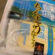 ヒメ日記 2025/04/17 15:00 投稿 ちい 素人妻達☆マイふぇらレディー