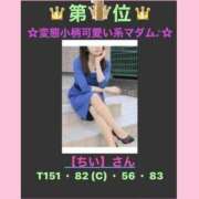 ヒメ日記 2025/08/25 13:15 投稿 ちい 素人妻達☆マイふぇらレディー