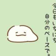 ヒメ日記 2025/09/14 08:45 投稿 ちい 素人妻達☆マイふぇらレディー