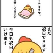 ヒメ日記 2025/09/16 11:28 投稿 ちい 素人妻達☆マイふぇらレディー