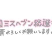 ヒメ日記 2025/10/09 10:43 投稿 ちい 素人妻達☆マイふぇらレディー
