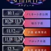 ヒメ日記 2025/10/14 22:57 投稿 ちい 素人妻達☆マイふぇらレディー