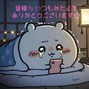 ヒメ日記 2025/10/19 23:55 投稿 ちい 素人妻達☆マイふぇらレディー