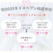 ヒメ日記 2025/10/23 19:30 投稿 ちい 素人妻達☆マイふぇらレディー