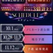 ヒメ日記 2025/11/20 14:15 投稿 ちい 素人妻達☆マイふぇらレディー