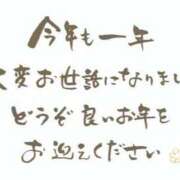 ヒメ日記 2025/12/31 19:00 投稿 ちい 素人妻達☆マイふぇらレディー