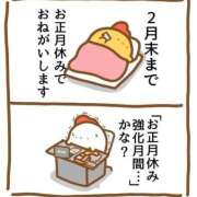 ヒメ日記 2026/01/05 10:16 投稿 ちい 素人妻達☆マイふぇらレディー