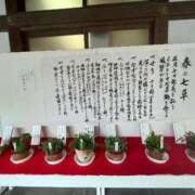 ヒメ日記 2026/01/07 18:01 投稿 ちい 素人妻達☆マイふぇらレディー