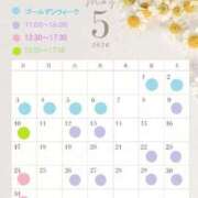 ヒメ日記 2026/05/07 13:08 投稿 ちい 素人妻達☆マイふぇらレディー