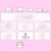 ヒメ日記 2026/05/28 16:08 投稿 ちい 素人妻達☆マイふぇらレディー