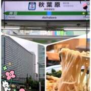 ヒメ日記 2026/06/25 16:08 投稿 ちい 素人妻達☆マイふぇらレディー