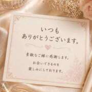 ヒメ日記 2026/07/26 16:28 投稿 ちい 素人妻達☆マイふぇらレディー