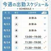 ヒメ日記 2026/08/11 23:06 投稿 ちい 素人妻達☆マイふぇらレディー