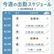 ヒメ日記 2026/08/24 12:03 投稿 ちい 素人妻達☆マイふぇらレディー