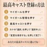 ヒメ日記 2026/08/24 13:28 投稿 ちい 素人妻達☆マイふぇらレディー