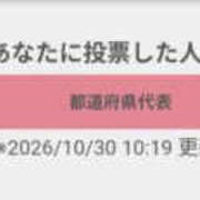 ヒメ日記 2026/10/30 11:28 投稿 ちい 素人妻達☆マイふぇらレディー