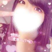 ヒメ日記 2025/02/17 10:31 投稿 はるな 日暮里・西日暮里サンキュー