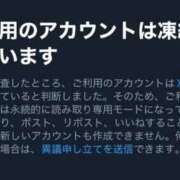 ヒメ日記 2025/12/09 22:31 投稿 らら 晴れんち