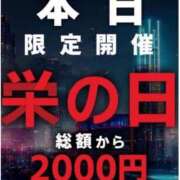 ヒメ日記 2024/06/21 08:13 投稿 ゆうか Hip's千葉駅前店