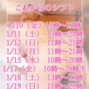 ヒメ日記 2025/01/09 15:04 投稿 ゆうか Hip's千葉駅前店