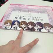 ヒメ日記 2025/03/17 17:08 投稿 ゆうか Hip's千葉駅前店