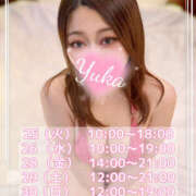 ヒメ日記 2025/03/24 07:34 投稿 ゆうか Hip's千葉駅前店