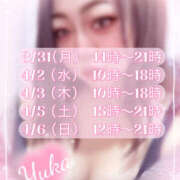 ヒメ日記 2025/03/27 11:04 投稿 ゆうか Hip's千葉駅前店