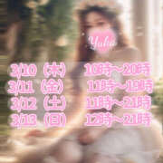 ヒメ日記 2025/04/06 18:14 投稿 ゆうか Hip's千葉駅前店