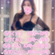 ヒメ日記 2025/05/03 07:34 投稿 ゆうか Hip's千葉駅前店