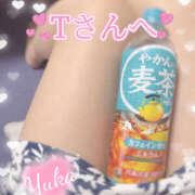 ヒメ日記 2025/05/09 17:44 投稿 ゆうか Hip's千葉駅前店