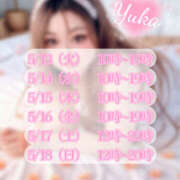 ヒメ日記 2025/05/11 00:14 投稿 ゆうか Hip's千葉駅前店