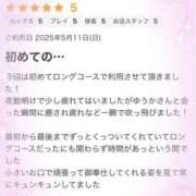 ヒメ日記 2025/05/14 22:44 投稿 ゆうか Hip's千葉駅前店