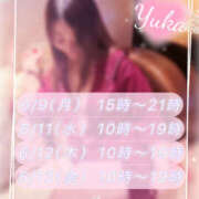 ヒメ日記 2025/06/08 16:42 投稿 ゆうか Hip's千葉駅前店