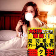 ヒメ日記 2025/06/22 13:03 投稿 ゆうか Hip's千葉駅前店