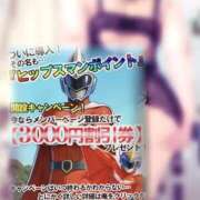 ヒメ日記 2025/06/23 16:12 投稿 ゆうか Hip's千葉駅前店