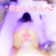 ヒメ日記 2025/07/24 16:52 投稿 ゆうか Hip's千葉駅前店