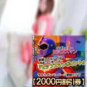 ヒメ日記 2025/07/31 09:32 投稿 ゆうか Hip's千葉駅前店