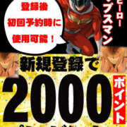ヒメ日記 2025/08/03 14:52 投稿 ゆうか Hip's千葉駅前店