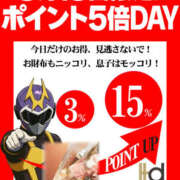 ヒメ日記 2025/08/17 17:32 投稿 ゆうか Hip's千葉駅前店