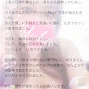 ヒメ日記 2025/08/26 17:32 投稿 ゆうか Hip's千葉駅前店