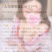 ヒメ日記 2025/09/02 15:12 投稿 ゆうか Hip's千葉駅前店