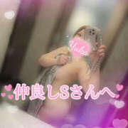 ヒメ日記 2025/09/18 16:32 投稿 ゆうか Hip's千葉駅前店