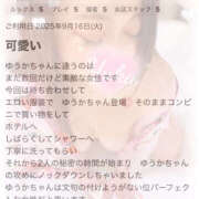 ヒメ日記 2025/09/18 19:22 投稿 ゆうか Hip's千葉駅前店