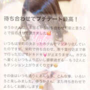 ヒメ日記 2025/09/25 13:52 投稿 ゆうか Hip's千葉駅前店